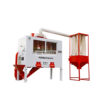 QD-2000 ELECTROSTATIC SEPARATOR